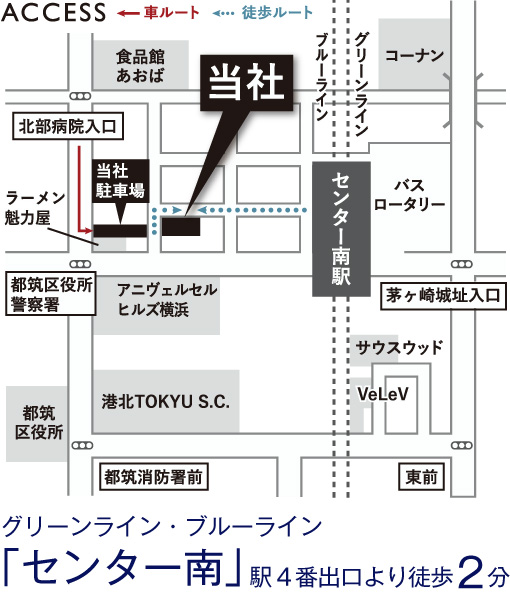 グリーンライン・ブルーライン「センター南」駅4番出口より徒歩1分