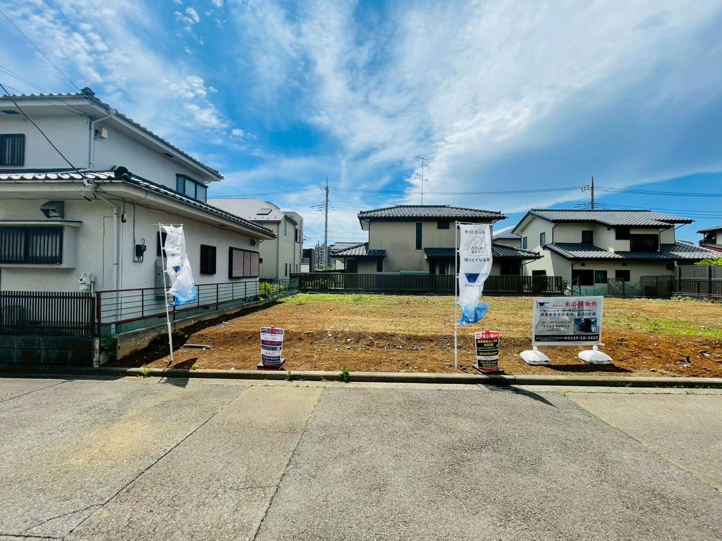 帰りたくなる家 -Private Terrace 北山田-