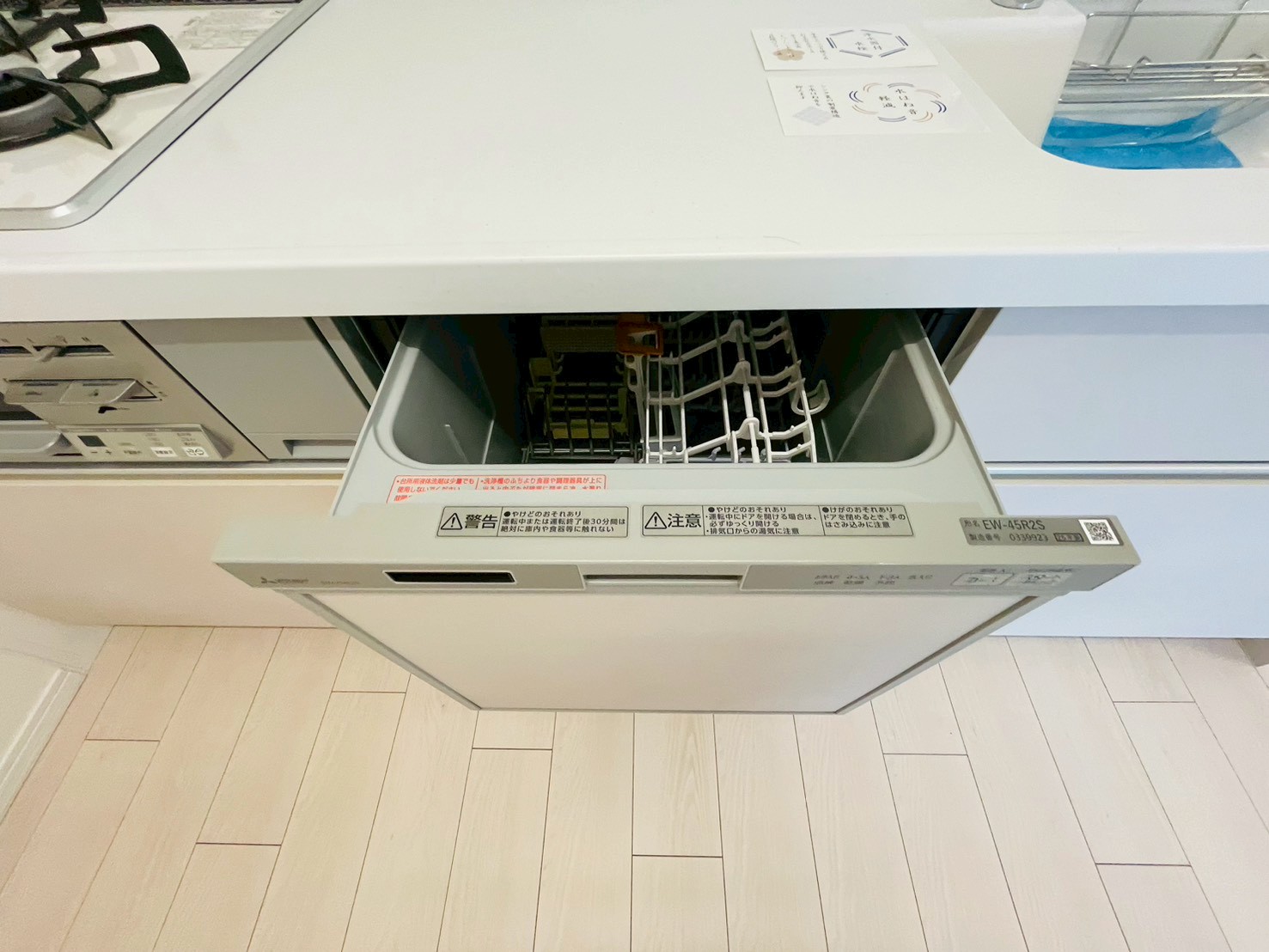 日吉第弐ハイムB棟
