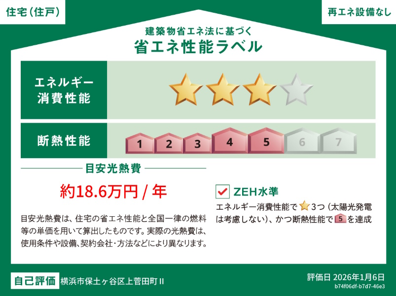 間取図・区画図
