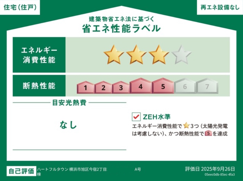 間取図・区画図