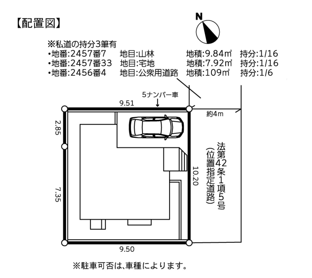 間取図・区画図