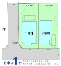 間取図・区画図