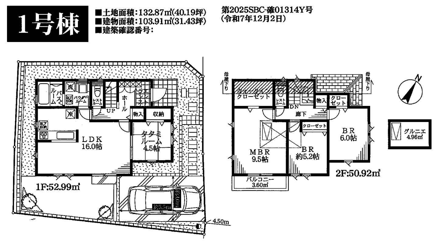 間取図・区画図