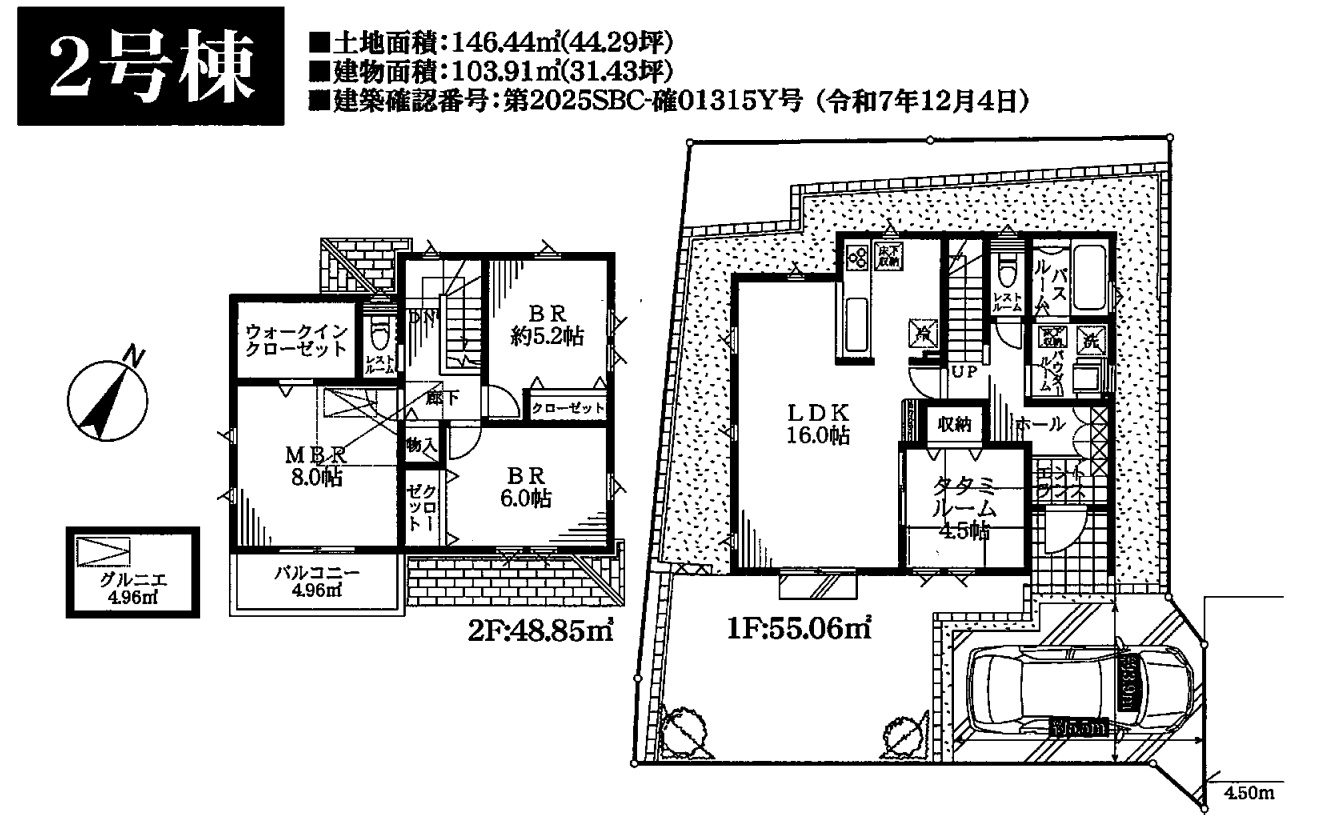 間取図・区画図
