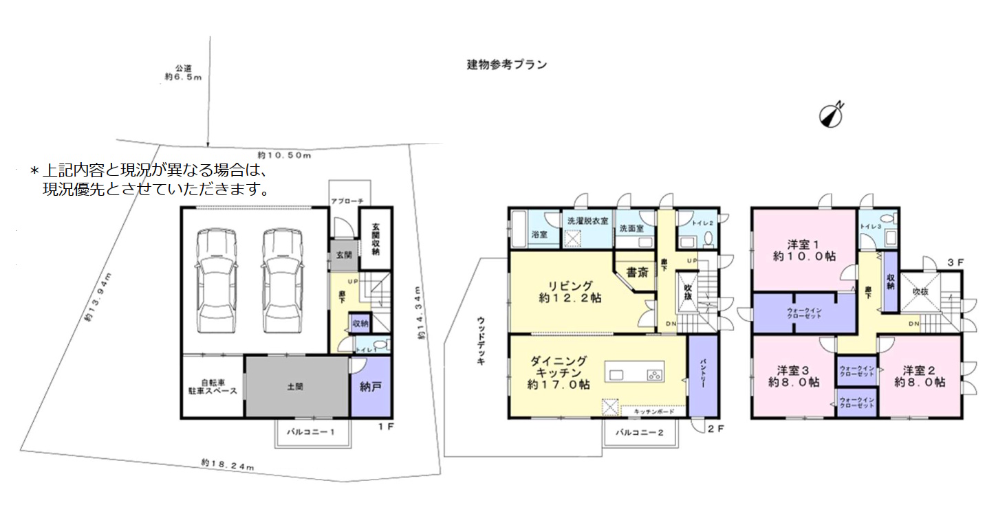 間取図・区画図