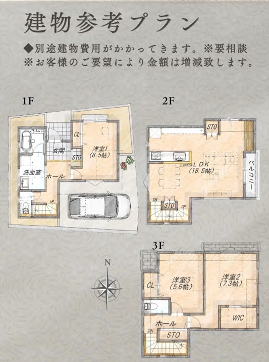 間取図・区画図