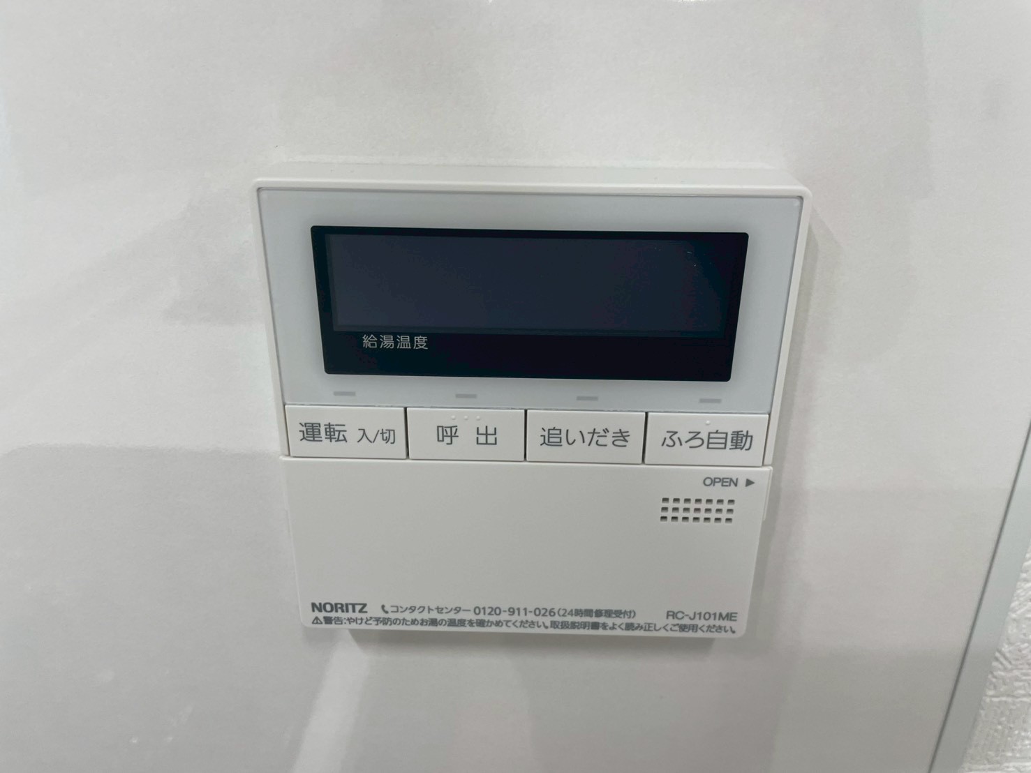 たまプラーザハイム