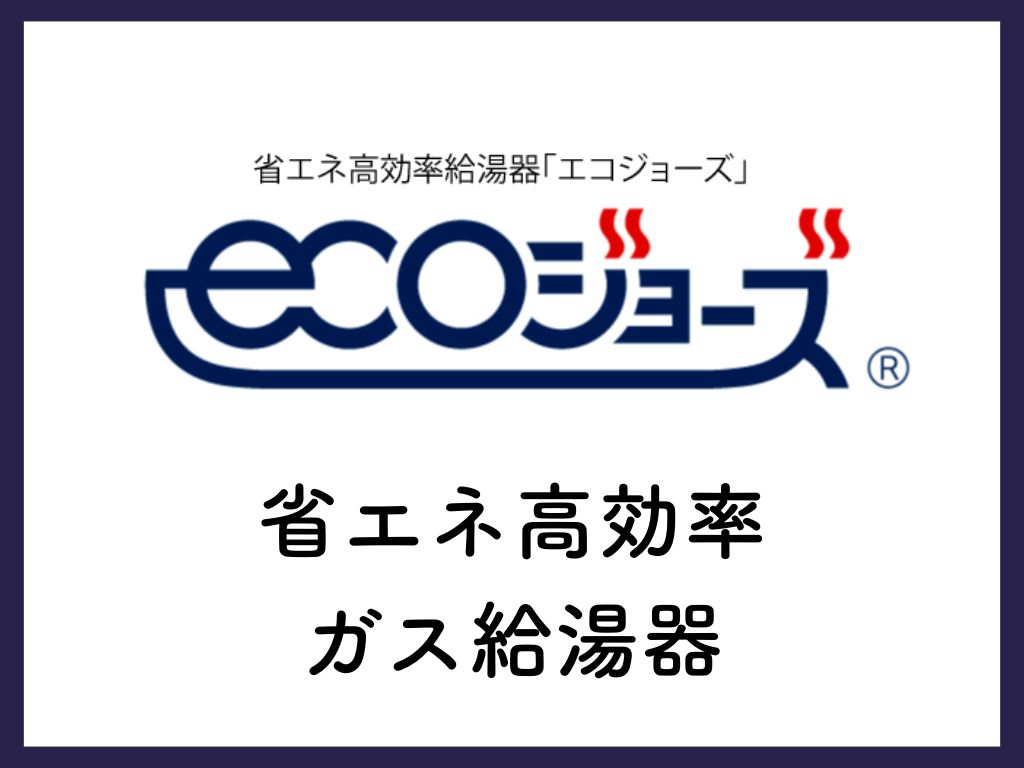 帰りたくなる家　東山田4丁目／全1棟