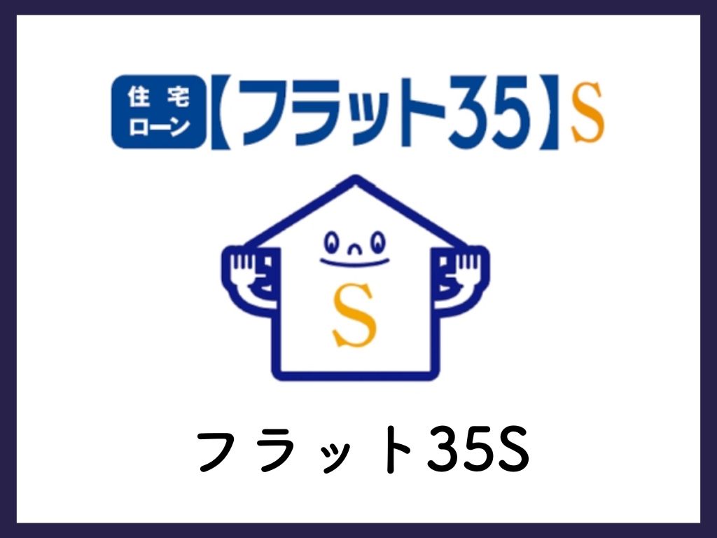 帰りたくなる家 東山田4丁目/全1棟