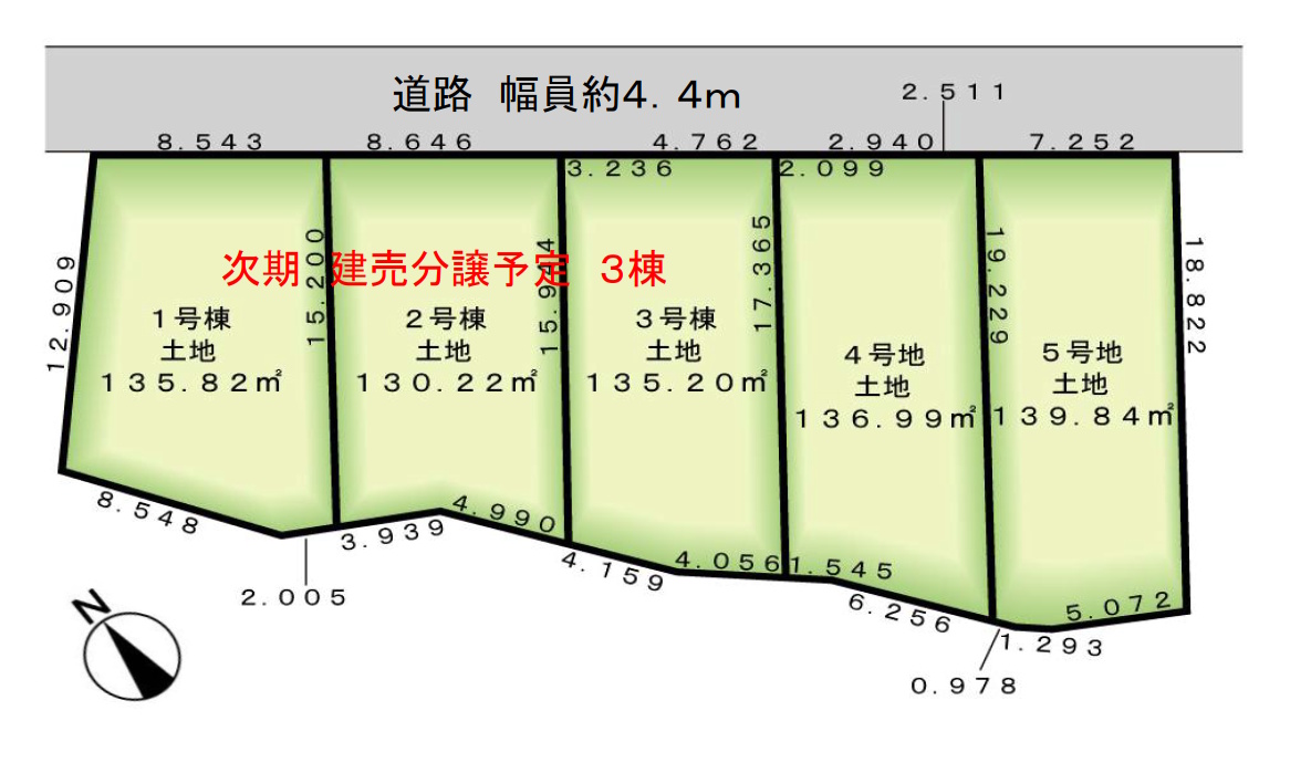 間取図・区画図