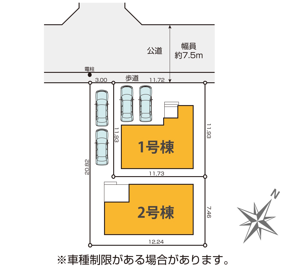 間取図・区画図