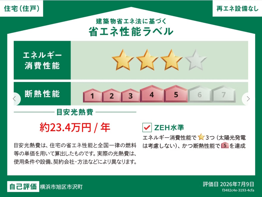 間取図・区画図