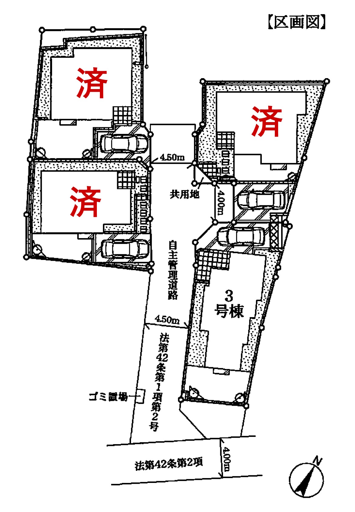 間取図・区画図